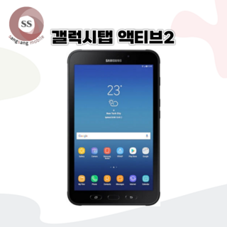 삼성전자 갤럭시탭 액티브2 SM-T395