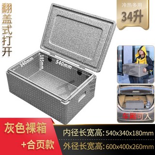 압축 스티로폼 아이스박스 EPP