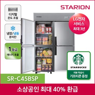 엘지 냉장고 1등급