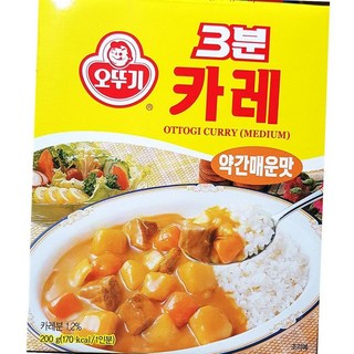 Namjai 타이 레드 커리 페이스트, 50g, 2개 커리12 13 3분 약간매운맛 카레 200g x12 식자재 업소용 식재료 식당용 대용량 단체 급식용 마켓