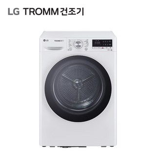LG TROMM 소형 건조기