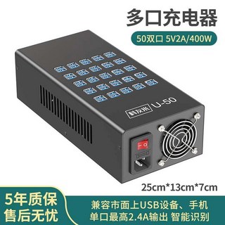 USB 멀티충전기 20포트 충전기 MD홍 무선 식당 10포트 멀티포트 고속충전기, 10 뉴 파워풀 밴드 3C 인증*50구 400W 듀얼, 1개