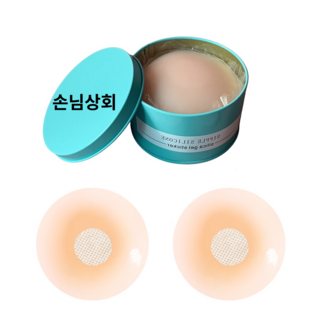 무독성 실리콘 니플 패치