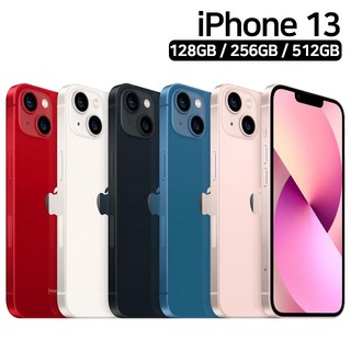 Apple 아이폰 13 자급제, 0 0핑크/A급, 256GB
