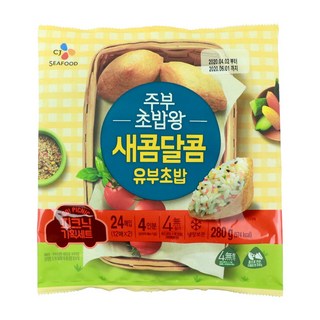 6. [CJ] 주부초..