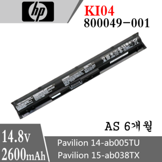 HP 노트북 KI04 호환용 배터리 15-ab039TX 800010-421 800049-001 HSTNN-DB6T HSTNN-LB6S (무조건 배터리 모델명으로 구매하기) Z, 1개 HP 노트북 15-BC032TX