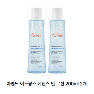 아벤느 이드랑스 에센스 인 로션 사용 모습