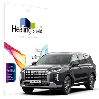 팰리세이드 2024 리어모니터 10.1인치 블루라이트차단 액정보호필름