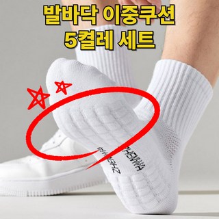 스카이미너리즈 여성 필라테스 미끄럼방지 양말