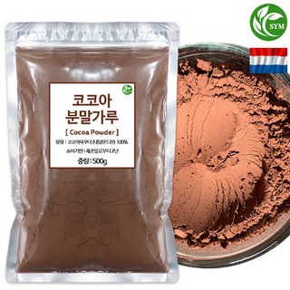 SYM 코코아 분말 가루 500g 네델란드산 무가당 카카오 파우더 1개 상품 이미지