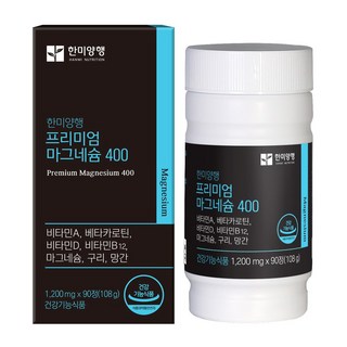 한미양행 정품 프리미엄 마그네슘 400, 2개, 90정