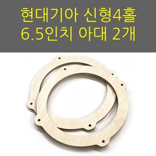 올뉴모닝스피커아대