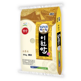 2. 농협 임금님표 ..