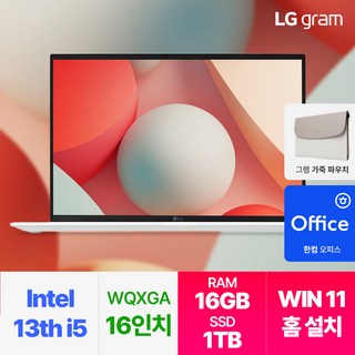 [파우치/키스킨/한컴오피스]LG그램 16인치 윈도우11 인텔 i5 13세대 16GB 256GB, 16ZD90RU-GX56K, WIN11 Home, 1TB, 화이트