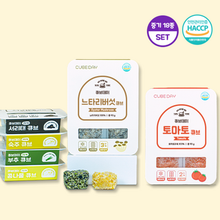 큐브데이 중기 채소 큐브 18종 세트 다진 야채 죽 토핑, 18개, 90g