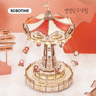 세키구치오르골 ROKR 스윙라이드 DIY 오르골