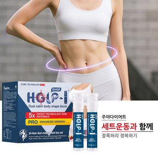 다이어트 보조제 다이어트 환 혈당 케어 장 건강 체지방 감소 슬리밍 필수 템, 1개, 8회분