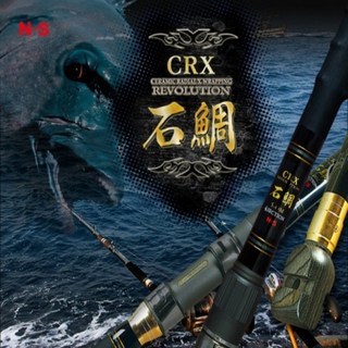 NS CRX 석조 돌돔 로드 찌낚싯대, CRX 석조 5404