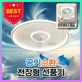 5. 윈드셀링 360..