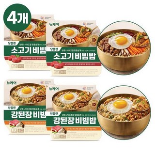 뉴케어 당플랜 비빔밥 4팩(소고기2팩+강된장2팩), 1개, 320g