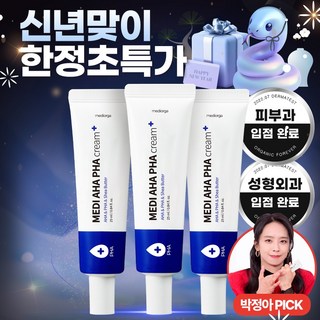 2. 메디올가 메디 ..
