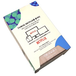 딜라이브 H3 셋톱박스