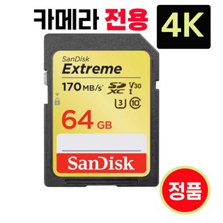 니콘 D3500