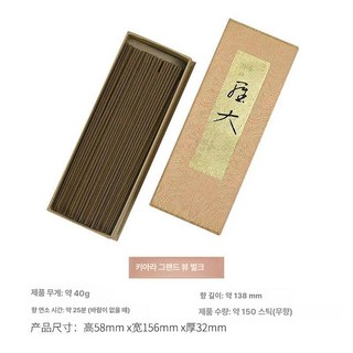 가라대관 스틱 사용 모습