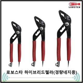 3. 로버스터 하이브..