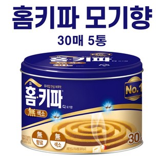 헨켈 홈키파 디 모기향