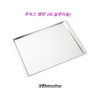 우녹스일신로베카