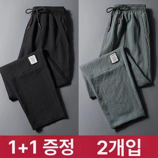 아티 워크업바지 2개세트 작업복하의 노가다바지 긴바지 여름, 1개, 블랙 그린