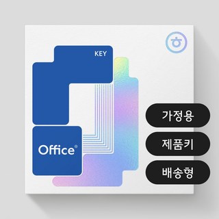 한글과컴퓨터 한컴오피스 2024 가정 및 학생용 MLP 처음 인증 PC Only 영구 사용