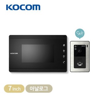 코콤 아파트 현관 인터폰 초인종 세트 교체 설치 ASTRO KVP-70C+KC-92, 블랙ASTRO KVP-70C+KC-92 (자가설치)