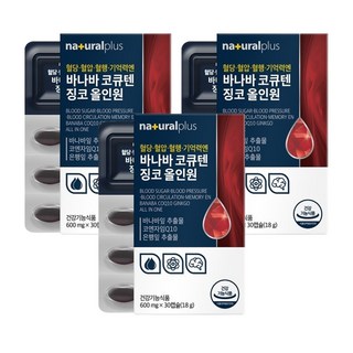 바나바잎 은행잎추출물 코엔자임Q10 코큐텐 징코 올인원 600mg, 3박스, 30회분