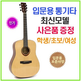 YAMAHA LL16 ARE 주요 특징 상세 스펙