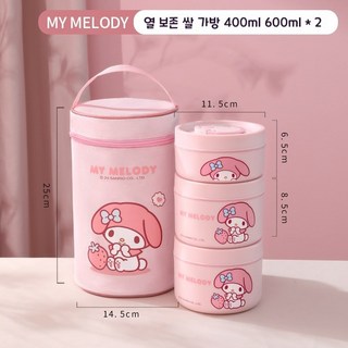 Sorpci 산리오 3단 보온 도시락