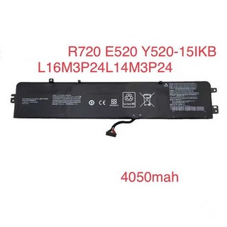 LENOVO 700 R720