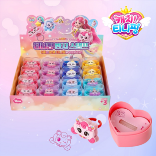 티니핑 반지 스탬프 도장