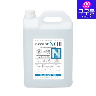 카오코탈라이푸 엑스트라버진 코코넛 바디오일 주요 특징 상세 스펙