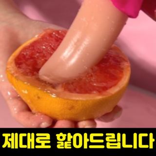 [평점 4.9점] 리얼혀 성인용품 혀 애무기구 여자 클리토리스 지스팟 딜기구, 1개 대표 이미지 - 입문용 바이브레이터 추천