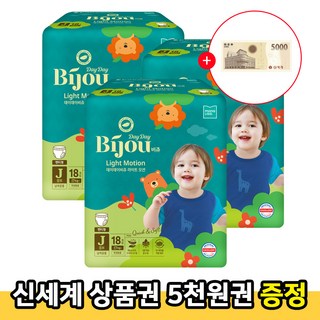 모나리자 아기 팬츠 기저귀 점보형(17kg 이상) 18매 3팩 총 54매 데이데이비쥬 라이트모션 남녀 공용, 모나리자 아기 팬츠 기저귀 점보형(17kg 이상) 18, 점보형(2XL)