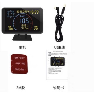 차량운행기록장치 화물차 트럭 운행기록계 차량 자동차 속도계, 기본 5V-24V 플러그인 USB 전원 공급 장치, 폴더 포함