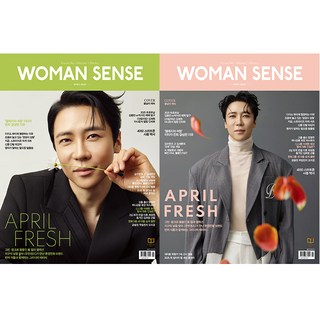 우먼센스 (Woman Sense) 2025년 4월호 C형 (부록없음) / 표지랜덤 / 예약판매