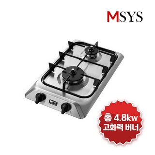 msys 가스레인지
