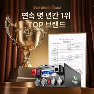 인산철배터리 24v 200a 파워뱅크 파뱅 12V, 1개, 전문 연구 방전 방지 배터리 공식 인증