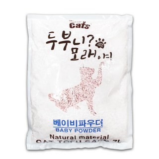 먼지없는 100퍼 순수 콩비지 두부모래 7L 애묘 냥이 탈취효과 샌드 고양이