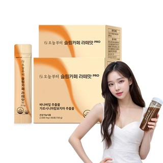 오늘부터 슬림카페 라떼맛 다이어트커피 보조제, 2개, 150g
