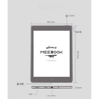 OSLAB 휴대용 6인치 이북 리더기