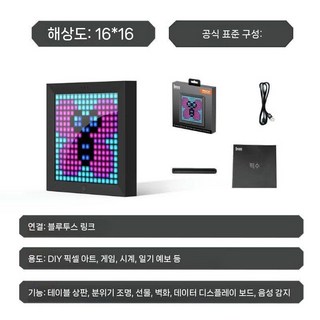 픽셀아트 LED 액자 디지털 디스플레이 Pixoo – A. 픽스 인테리어 장식용 aseprite 픽셀아트 LED 액자 디지털 디스플레이 Pixoo – A. 픽스 인테리어 장식용 aseprite